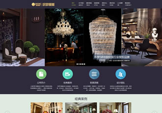 織夢(mèng)HTML5紫色響應(yīng)式軟裝裝修類(lèi)企業(yè)模板