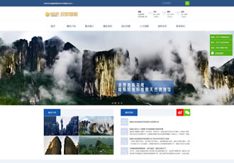 旅游景區(qū)景點(diǎn)旅游攻略類企業(yè)織夢(mèng)模板