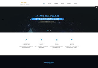 HTML5自適應律師工作室類織夢模板（顏色切換）支