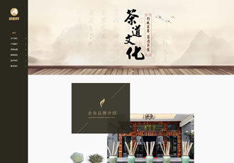 茶葉銷售企業(yè)網(wǎng)站模板、茶藝茶文化展示型織夢