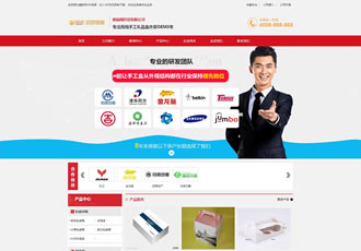 包裝印刷營銷網站模版高端大全營銷型印刷紡織