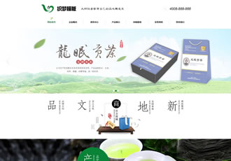 茶葉企業(yè)網(wǎng)站源碼dedecms綠色茶葉網(wǎng)站織夢模板（