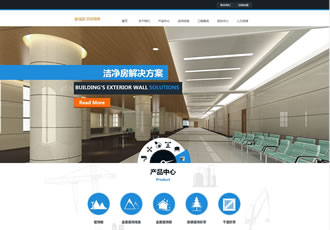 HTML5建筑工程織夢企業整站織夢企業模板