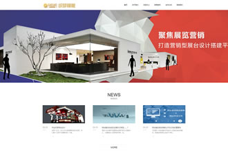 高端視覺(jué)創(chuàng)意網(wǎng)站源碼展位設(shè)計(jì)織夢(mèng)dedecms模板