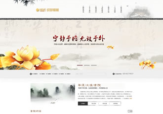 水墨風(fēng)格古典文學(xué)藝術(shù)織夢(mèng)文化學(xué)院學(xué)校類網(wǎng)站