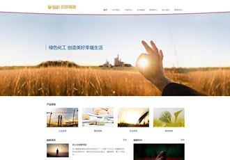 響應(yīng)式精細化工化學(xué)類織夢模板源碼（自適應(yīng)手