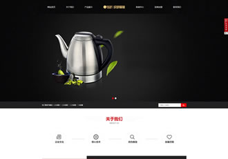 響應式家用電器網站織夢模板源碼HTML5自適應移動