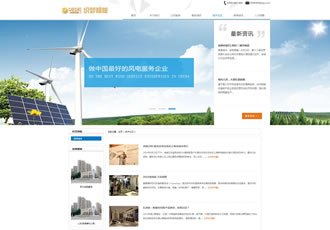 機電科技類設(shè)備織夢網(wǎng)站源碼太陽能風電設(shè)備網(wǎng)