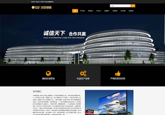 響應(yīng)式舞臺(tái)租賃顯示屏類網(wǎng)站織夢模板戶外顯示