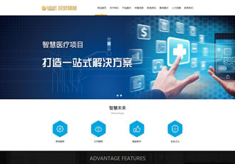 建筑智能化軟件研發系統類織夢模板智能軟件系