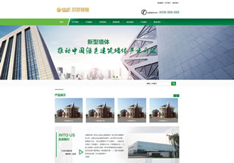 綠色低碳環保節能建材類織夢模板綠色環保建材
