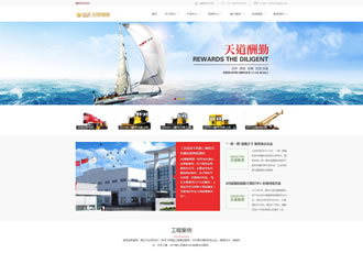 響應式機械設備織夢網站源碼HTML5戶外大型工程設