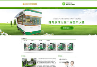 電動(dòng)機(jī)械電子設(shè)計(jì)制造類織夢模板新能源電動(dòng)汽