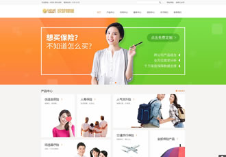 響應(yīng)式財(cái)富管理保險(xiǎn)類網(wǎng)站織夢模板HTML5保險(xiǎn)理財(cái)