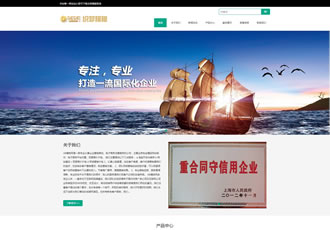 響應式禮品類網站織夢模板HTML5禮品禮盒企業通用