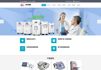 響應式醫療器械制氧機設備類網站織夢模板HTML