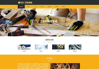 響應式工業機械類織夢模板HTML5響應式機械設備網