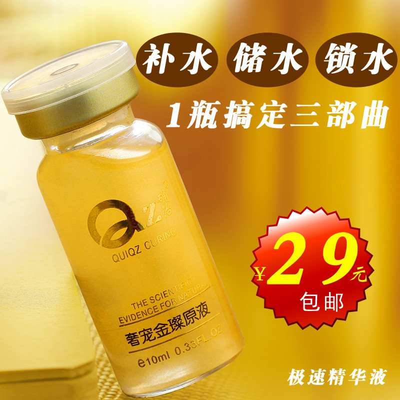 金屬色護膚精華液養膚品主圖