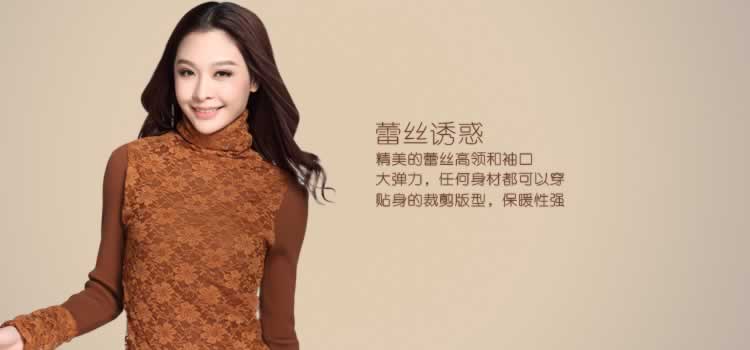 秋冬蕾絲堆堆領(lǐng)中長款加厚毛衣女裝打底衫描述