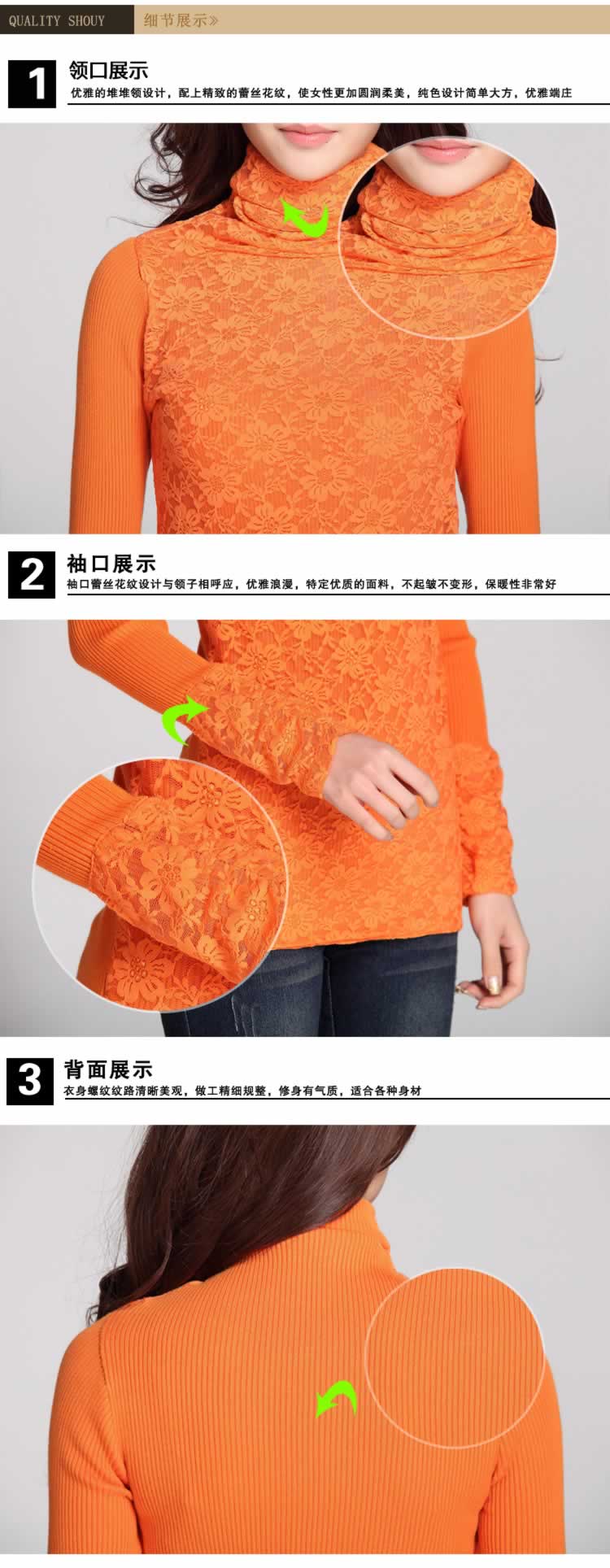 秋冬蕾絲堆堆領(lǐng)中長款加厚毛衣女裝打底衫描述