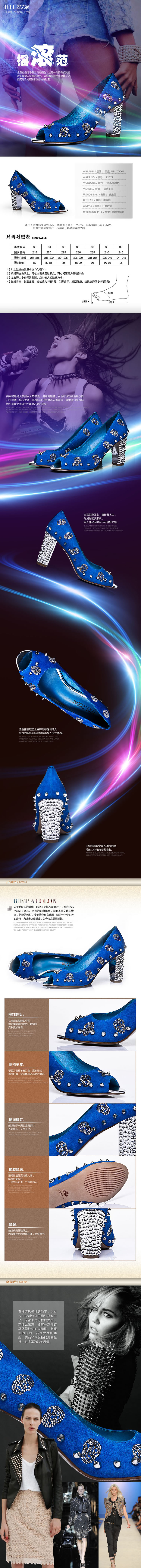 魚嘴粗高跟鞋鑲鉆時(shí)尚高檔鞋描述