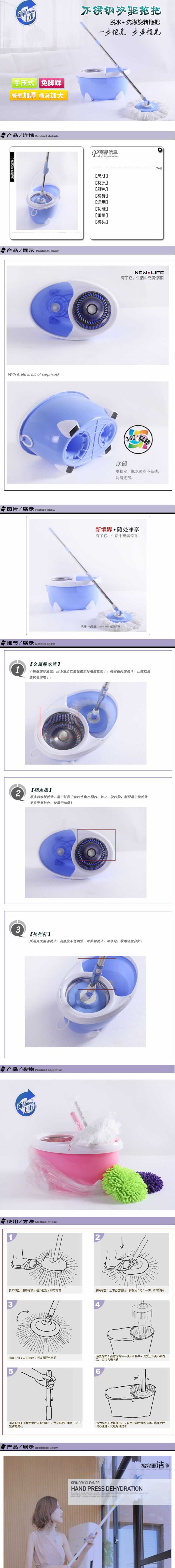 不銹鋼雙驅拖把家居生活品描述
