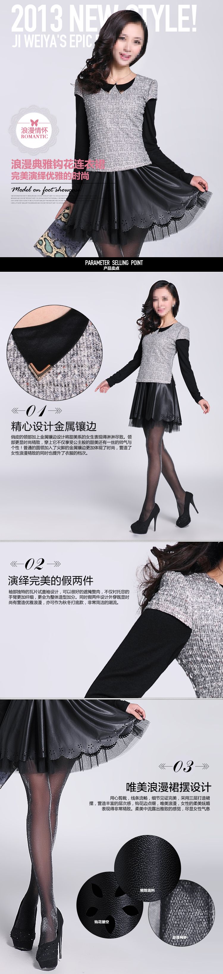 女時(shí)裝休閑女裝模特展示