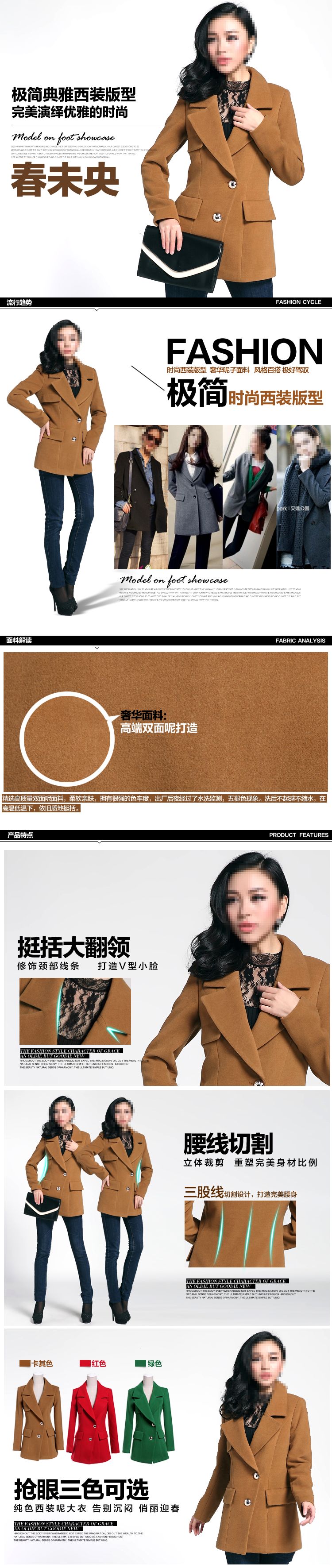 極簡時尚西裝版型女裝上衣詳情