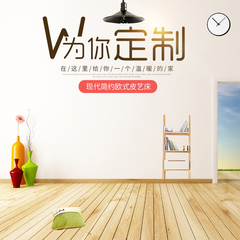 現(xiàn)代簡(jiǎn)約歐式皮藝床主圖