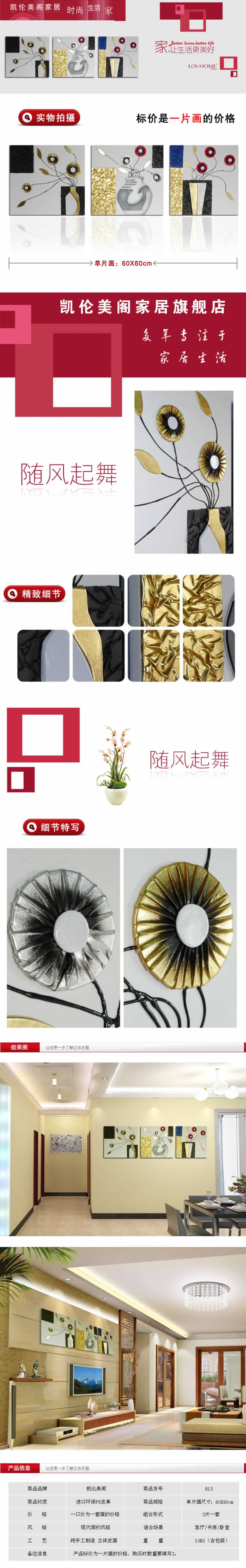 進口環保PU皮革墻紙描述