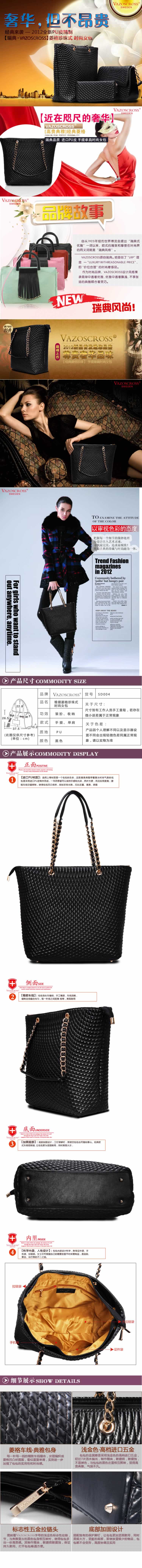 手提單肩女包時尚手提包描述