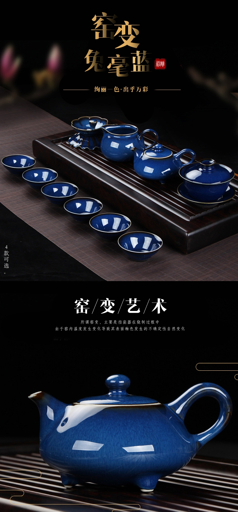 窯變兔毫藍茶具茶壺陶瓷器碗蓋茶海茶杯茶濾組