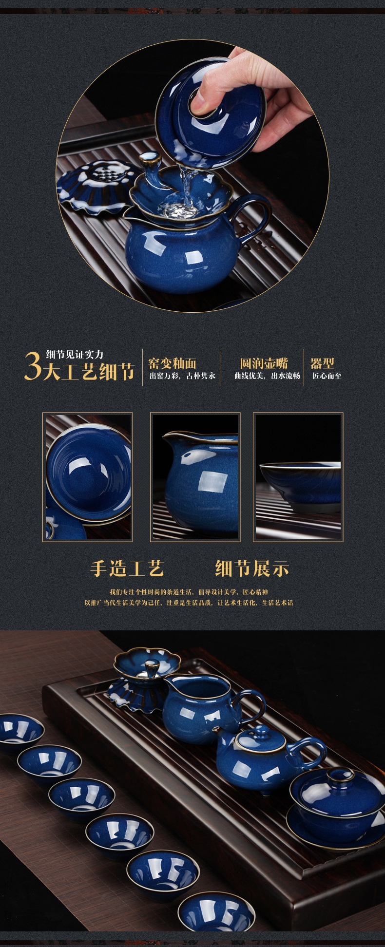 窯變兔毫藍茶具茶壺陶瓷器碗蓋茶海茶杯茶濾組