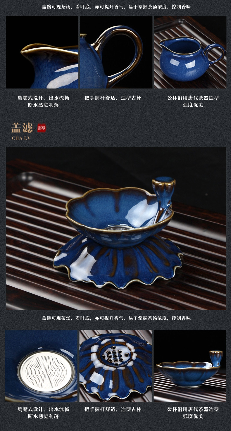 窯變兔毫藍茶具茶壺陶瓷器碗蓋茶海茶杯茶濾組