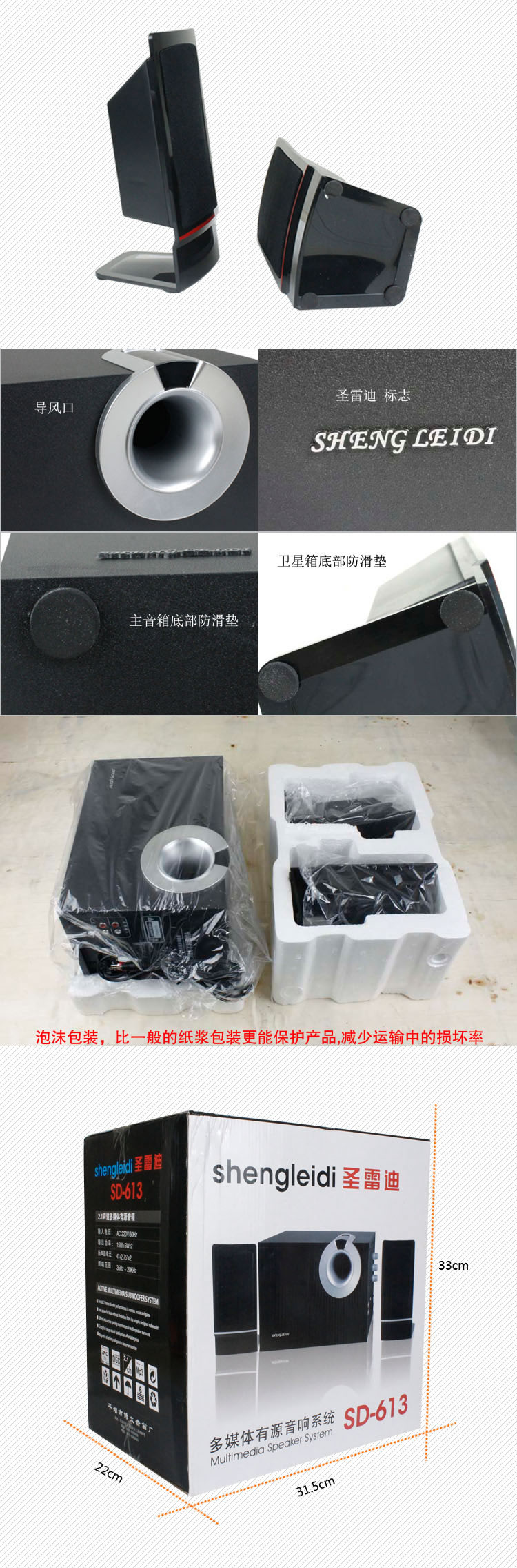 多媒體有源間箱系統電腦間箱詳情