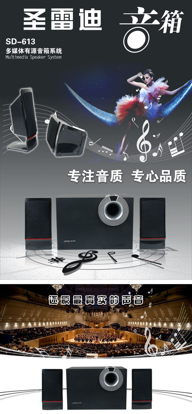 多媒體有源間箱系統電腦間箱詳情