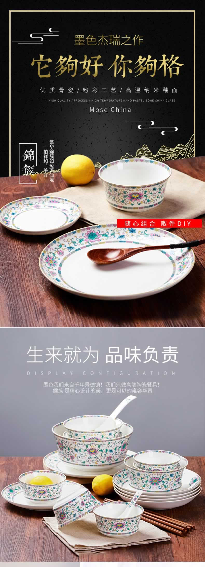景德鎮陶瓷餐具優質骨瓷餐具描述