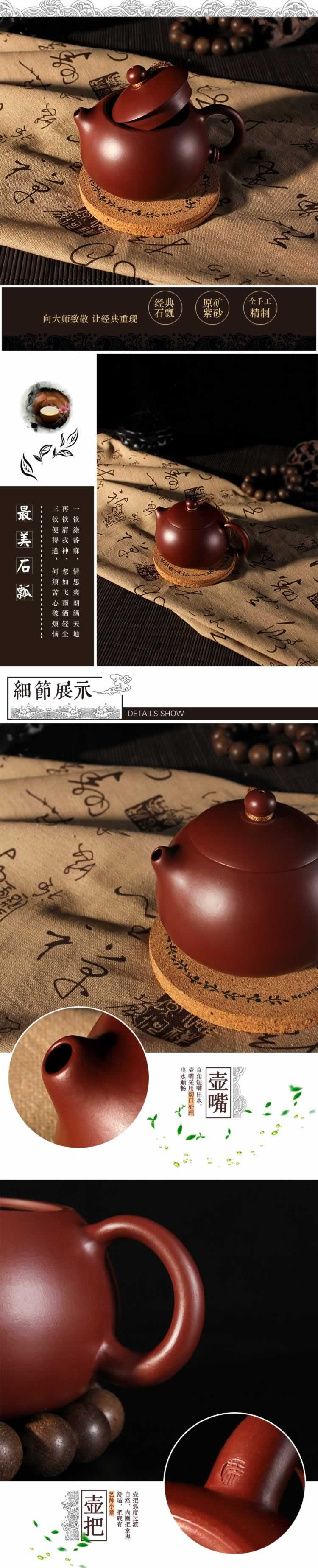 宜興紫砂壺茶壺茶具描述