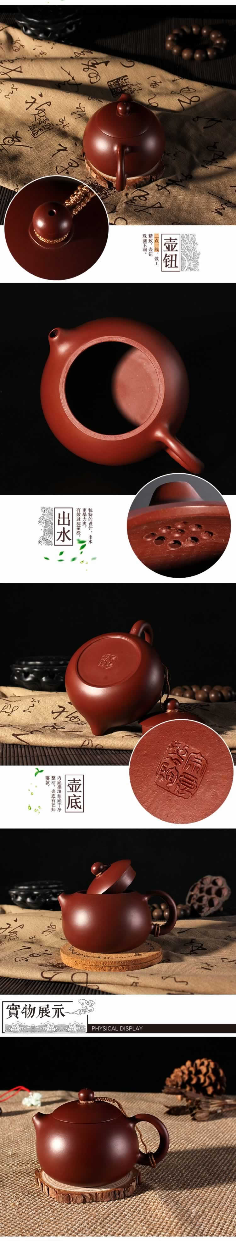 宜興紫砂壺茶壺茶具描述