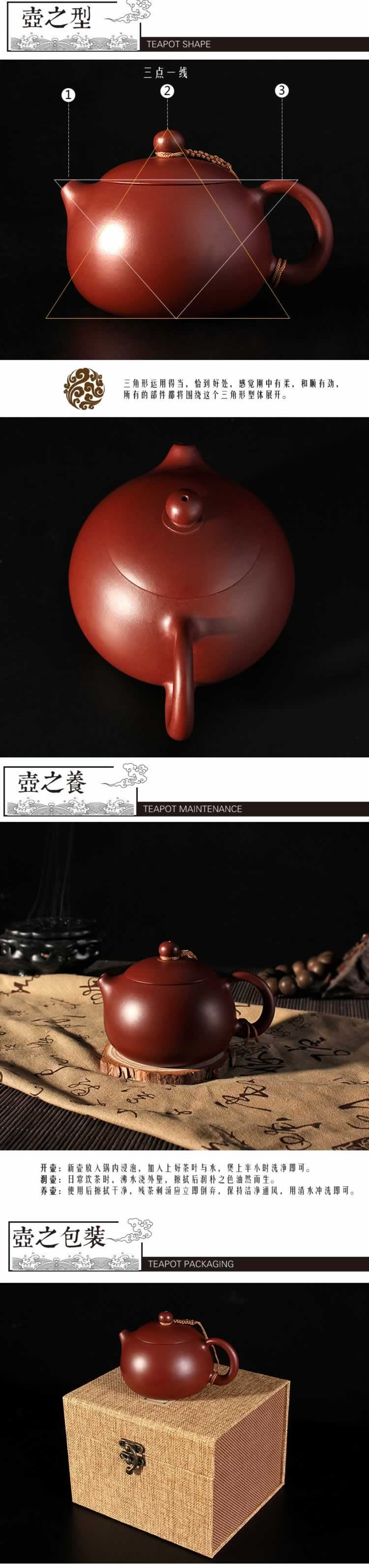 宜興紫砂壺茶壺茶具描述