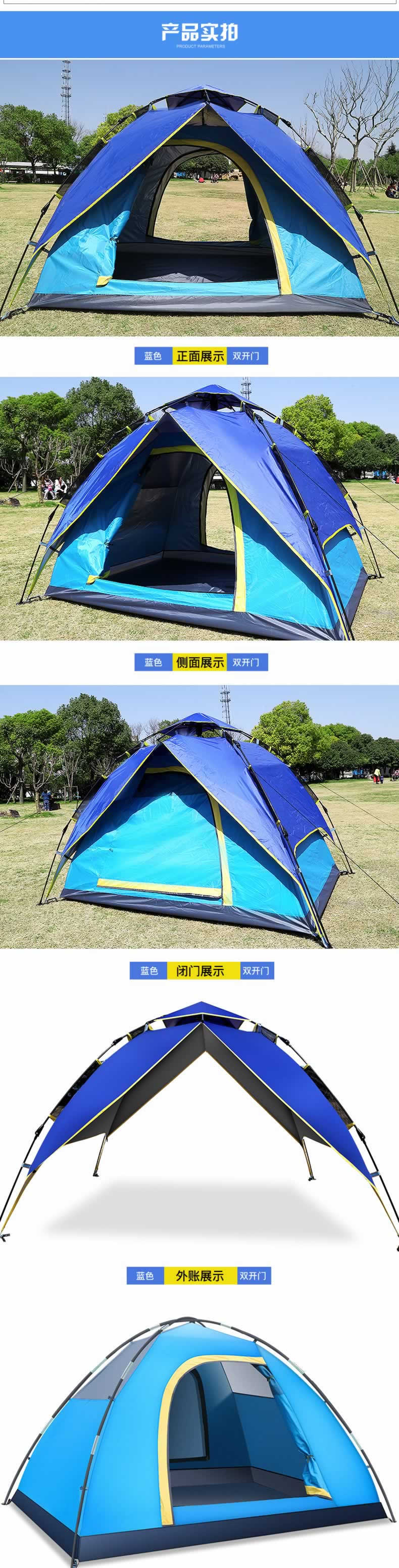 升級防雨帽檐帳篷戶外帳篷戶外裝備詳情