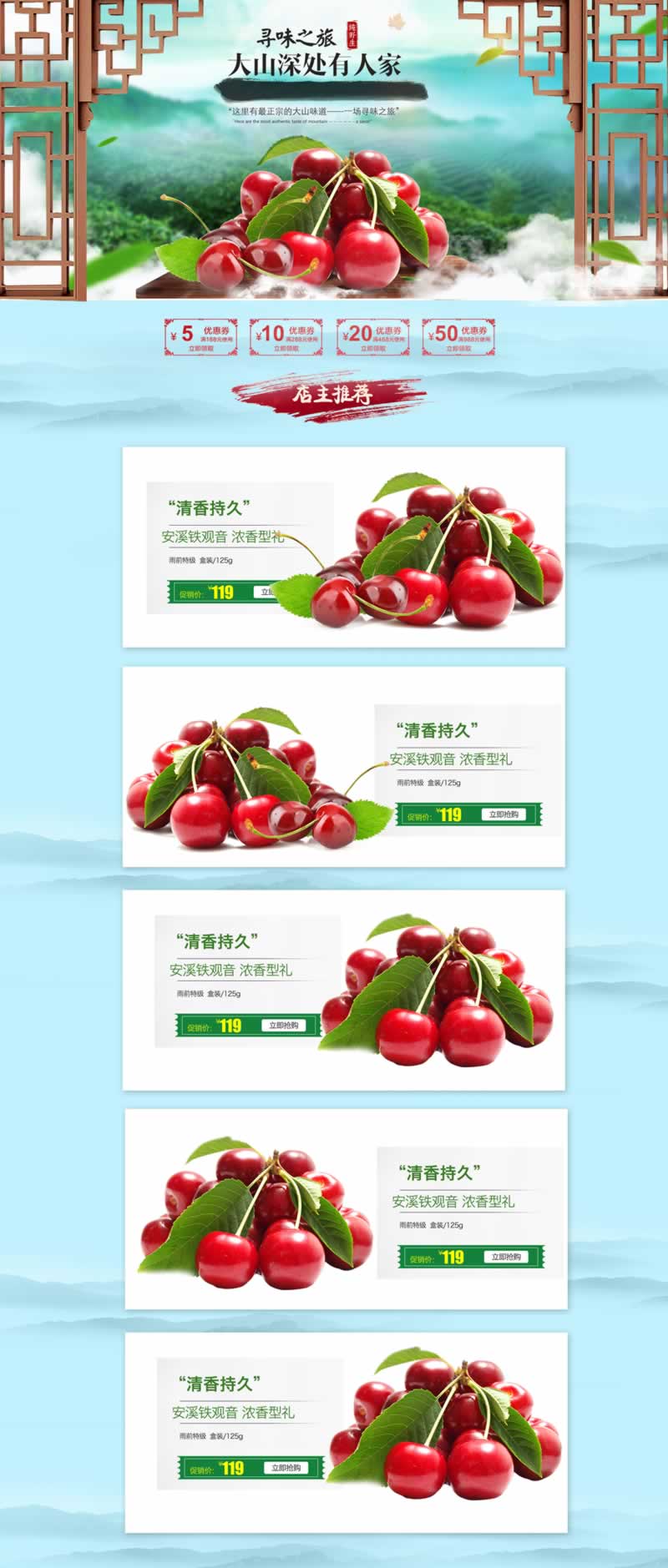 大山水果網(wǎng)站模板