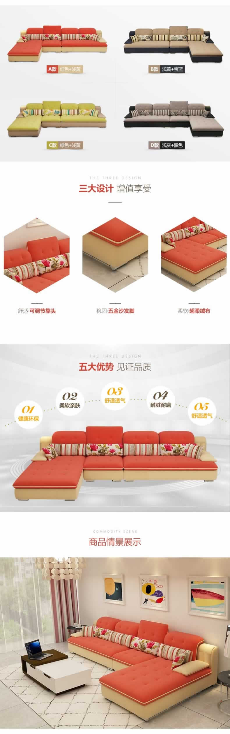 新時尚簡約風沙發家居生活館詳情