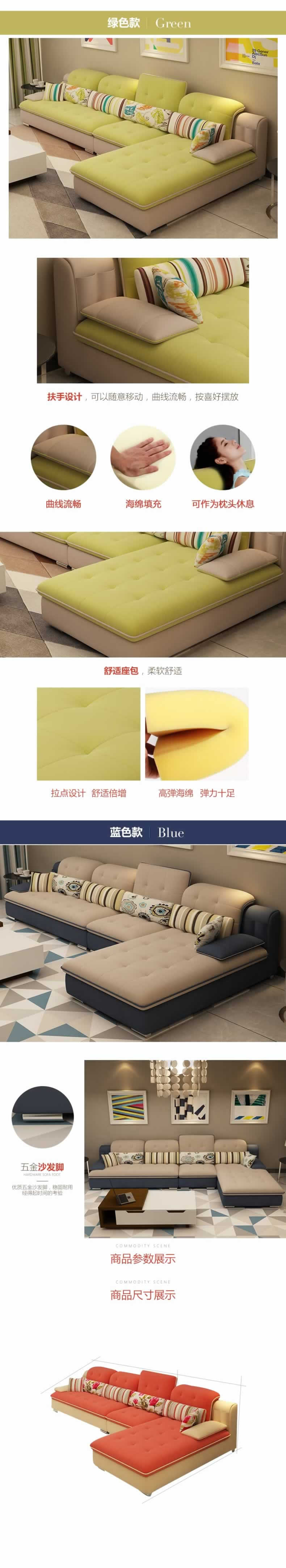 新時尚簡約風沙發家居生活館詳情