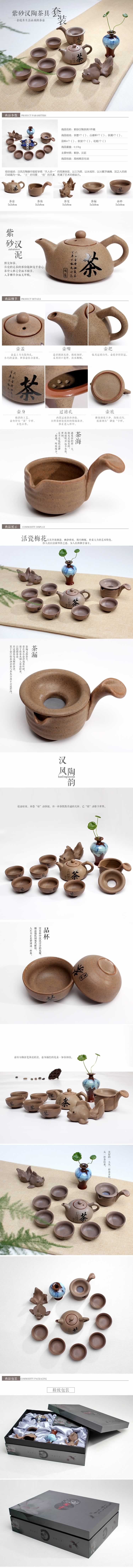 紫砂漢陶茶具茶壺公道杯茶漏品杯茶寵描述