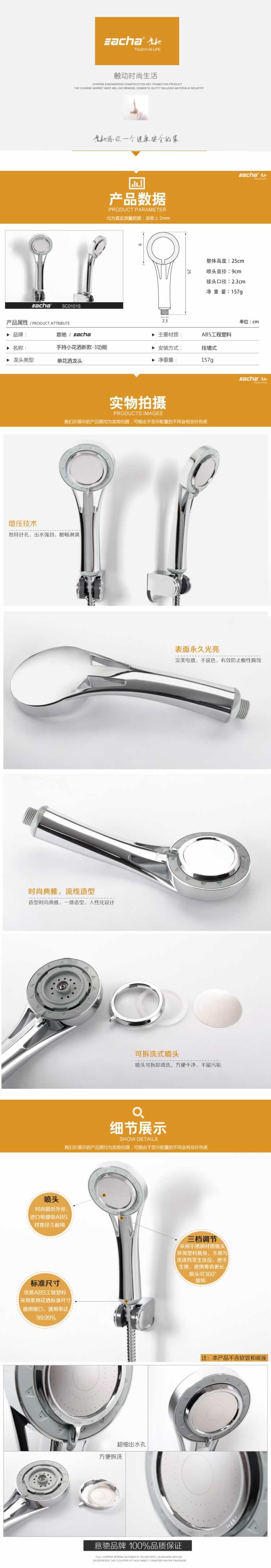 手持小花酒新款衛(wèi)浴單花酒龍頭詳情