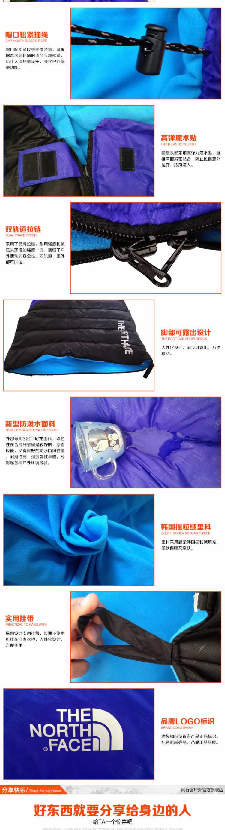 TNF羽絨睡袋戶外保暖野營(yíng)睡袋詳情