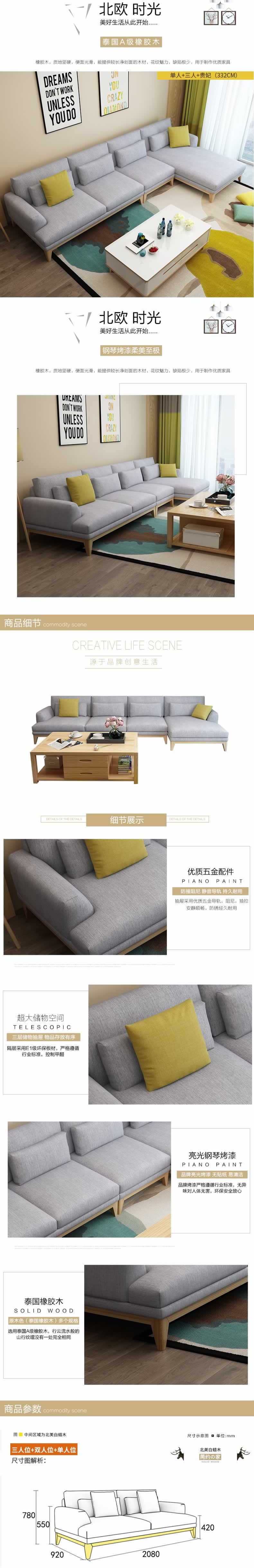 品牌家居店家具沙發專營首頁