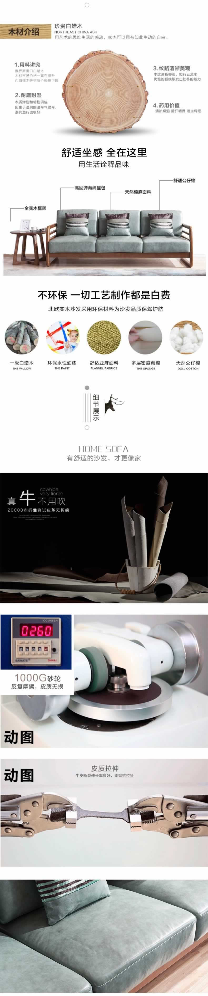 實木沙發布藝沙發家具詳情