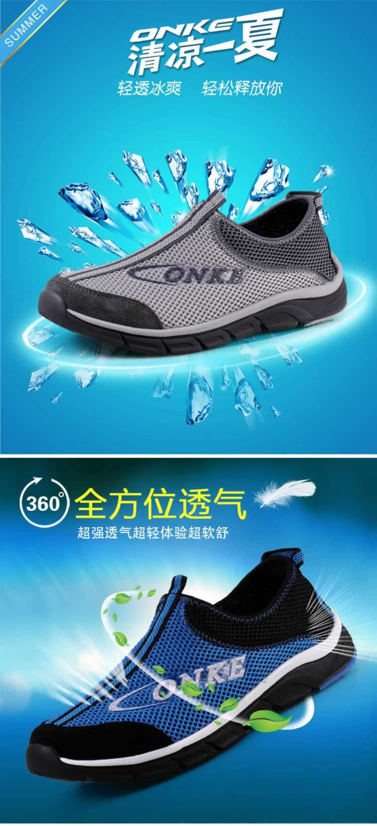 運動涼鞋網(wǎng)布鞋單鞋休閑鞋詳情